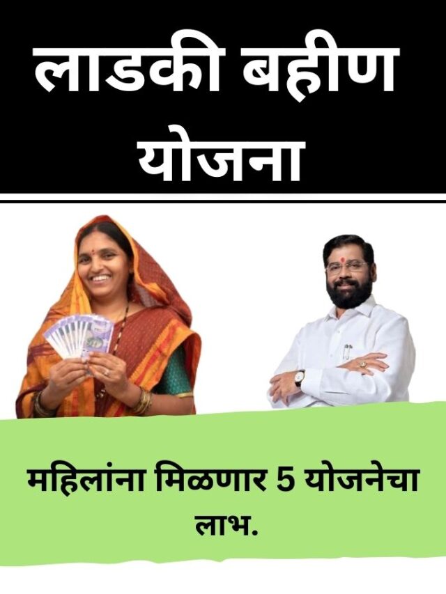 दिवाळी अगोदर गॅस सिलेंडर सह 5 मोफत वस्तू, जाणून घ्या कोणत्या योजना!