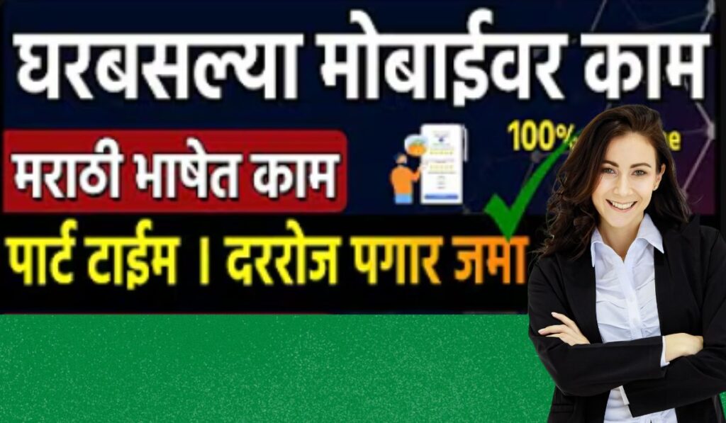 work from home jobs