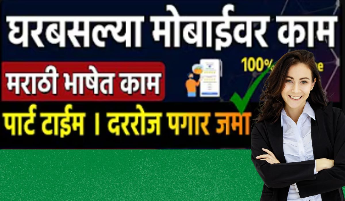 work from home jobs