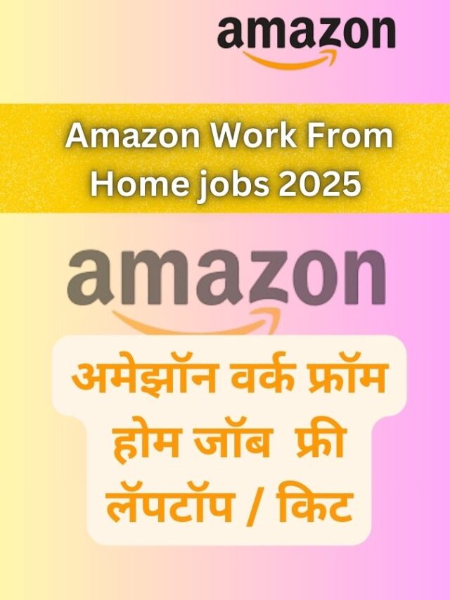 Amazon Work From Home jobs 2025
